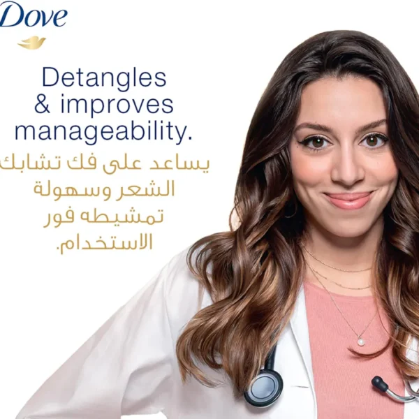 Dove Daily care Conditioner (350ml) - Image 3