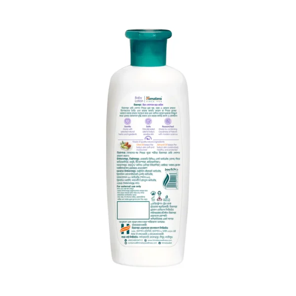 Himalaya Baby Lotion (100ml) - Image 3