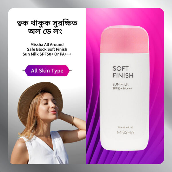 Missha Soft Finish Sun Milk Spf50+ PA+++ 70ml - Image 2