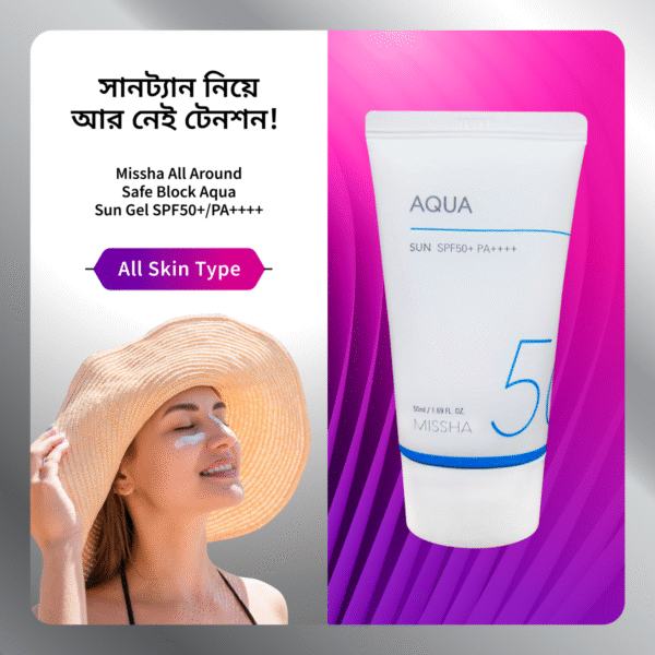 Missha All Around Safe Block Aqua Sun Gel SPF50+/PA++++ 50ml - Image 4