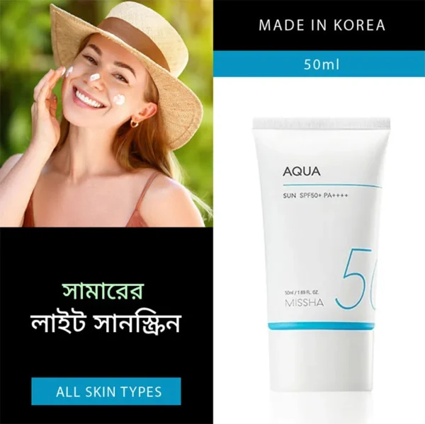 Missha All Around Safe Block Aqua Sun Gel SPF50+/PA++++ 50ml - Image 3